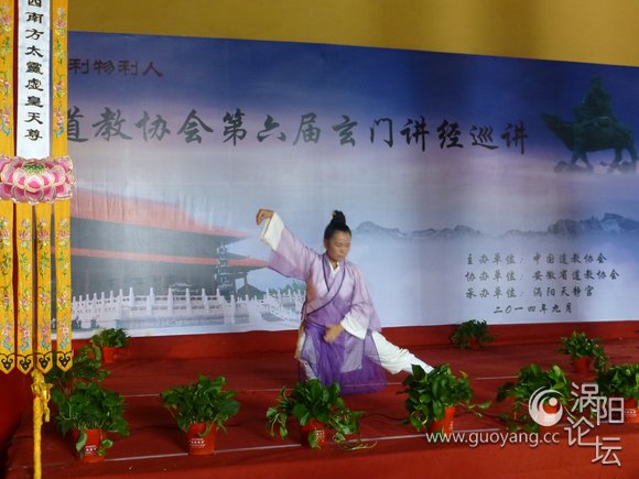 中国道教协会涡阳天静宫玄门讲经部分视频